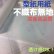 画像4: 不織布型紙専用紙　無地100巾　100ｍ (4)