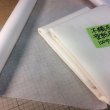 画像3: 不織布型紙専用紙　無地100巾　100ｍ