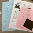 画像10: ［送料無料］型紙 豆柴犬トルソー 骨型付 新作パターン