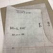画像4: 不織布型紙専用紙　格子線入り用紙　100ｍ