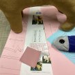 画像10: ［送料無料］ 型紙　小型ねこ　トルソー　魚型付き　ねこちゃん
