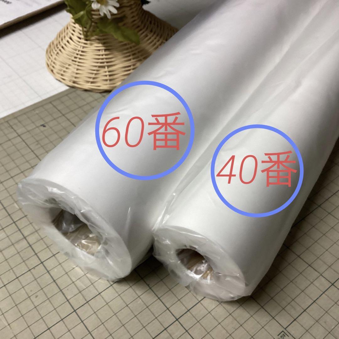 画像5: 60番61巾50ｍ普通厚の型紙・パターン用紙ロール巻